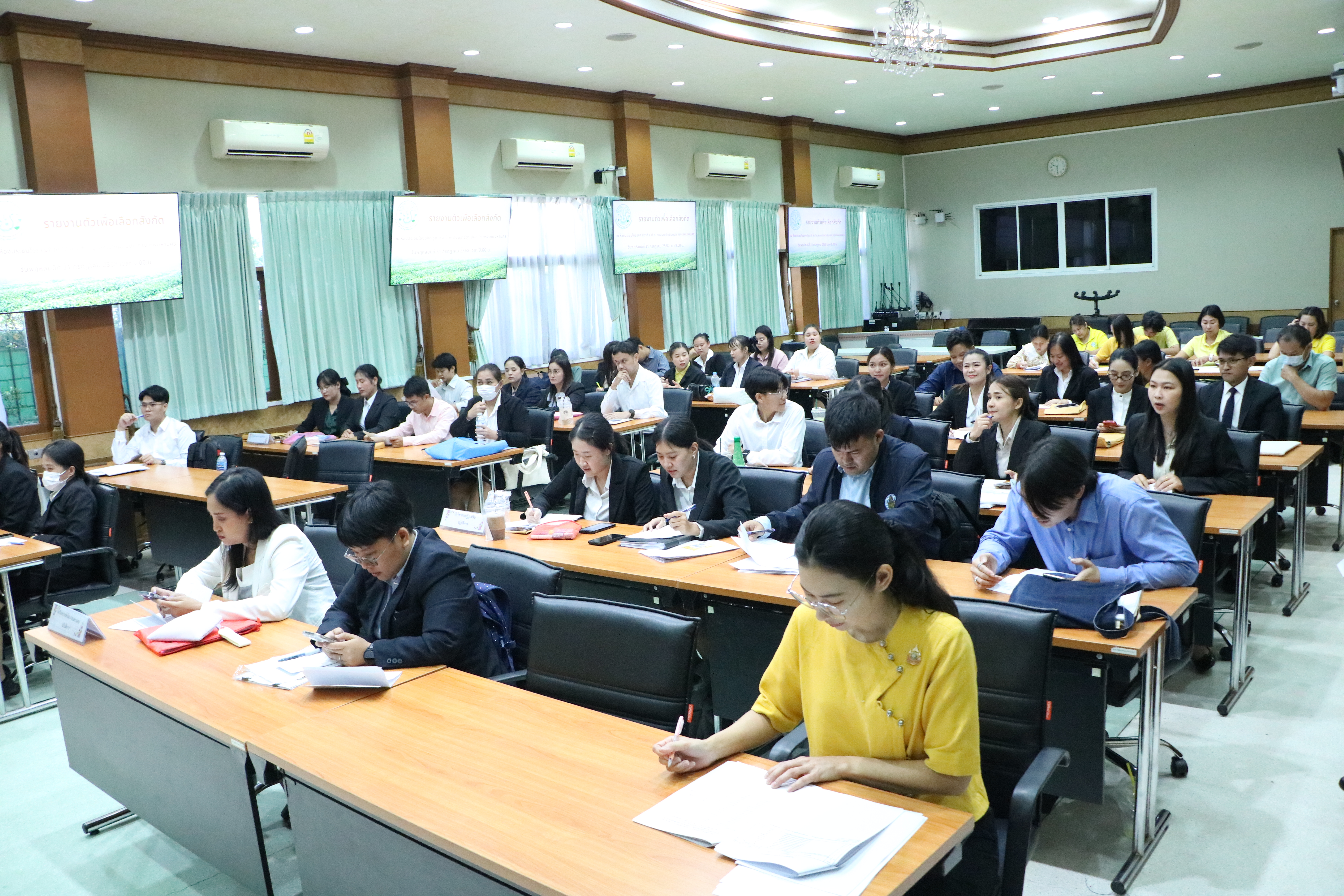 title - ส.ป.ก. รับรายงานตัวเพื่อบรรจุและแต่งตั้งเป็นข้าราชการพลเรือนสามัญ